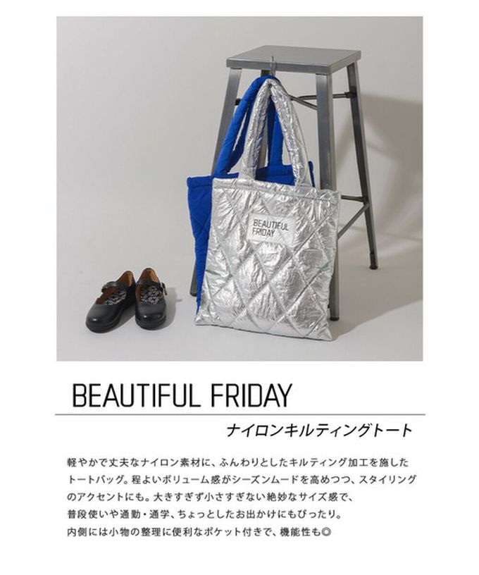 日本 OMNES - 輕巧大容量尼龍絎縫托特包-銀 (42x39cm)