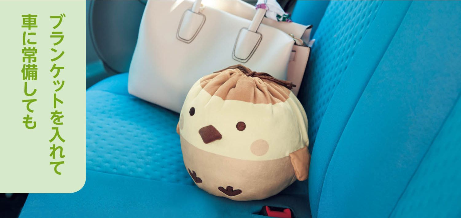 日本千趣會 - 角落生物 彈性伸縮球型束口收納袋-麻雀 (L(最大約35x23x15cm))