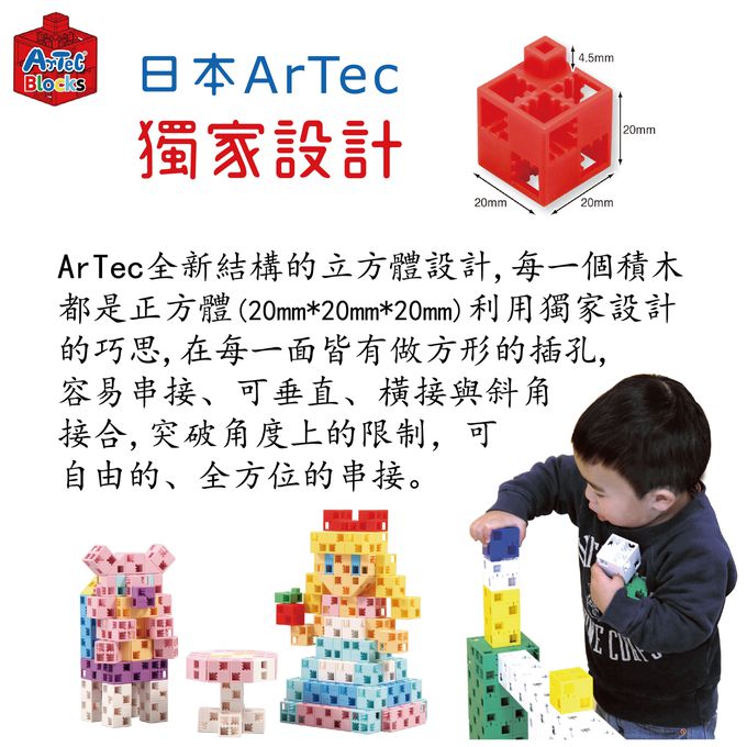 日本 Artec - World系列-海洋世界30PCS-鯨魚、海豚、企鵝、石鯛、河豚