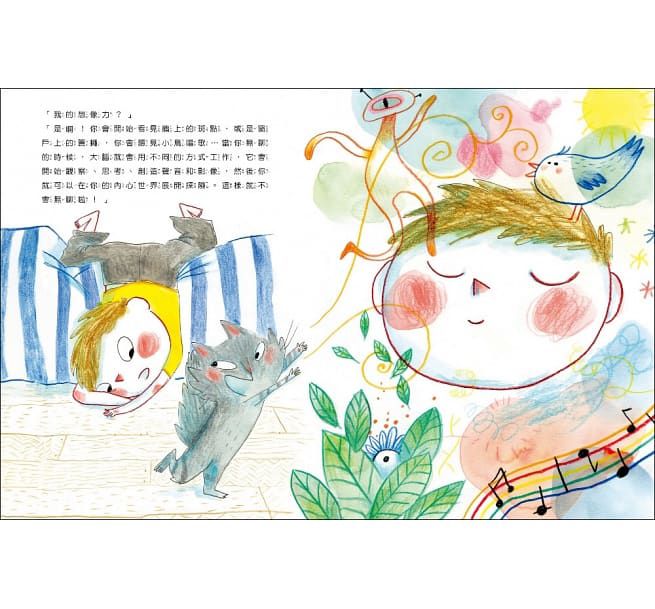 米奇巴克 - 山姆和瓦森-【合購組5書】我是情緒的主人＋生命的四季＋我有自信＋只要我長大＋無聊的秘密