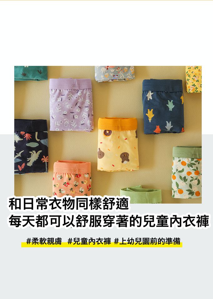 韓國 Daily Like - (女寶)舒適彈性三角褲3入組-02童話玩偶動物