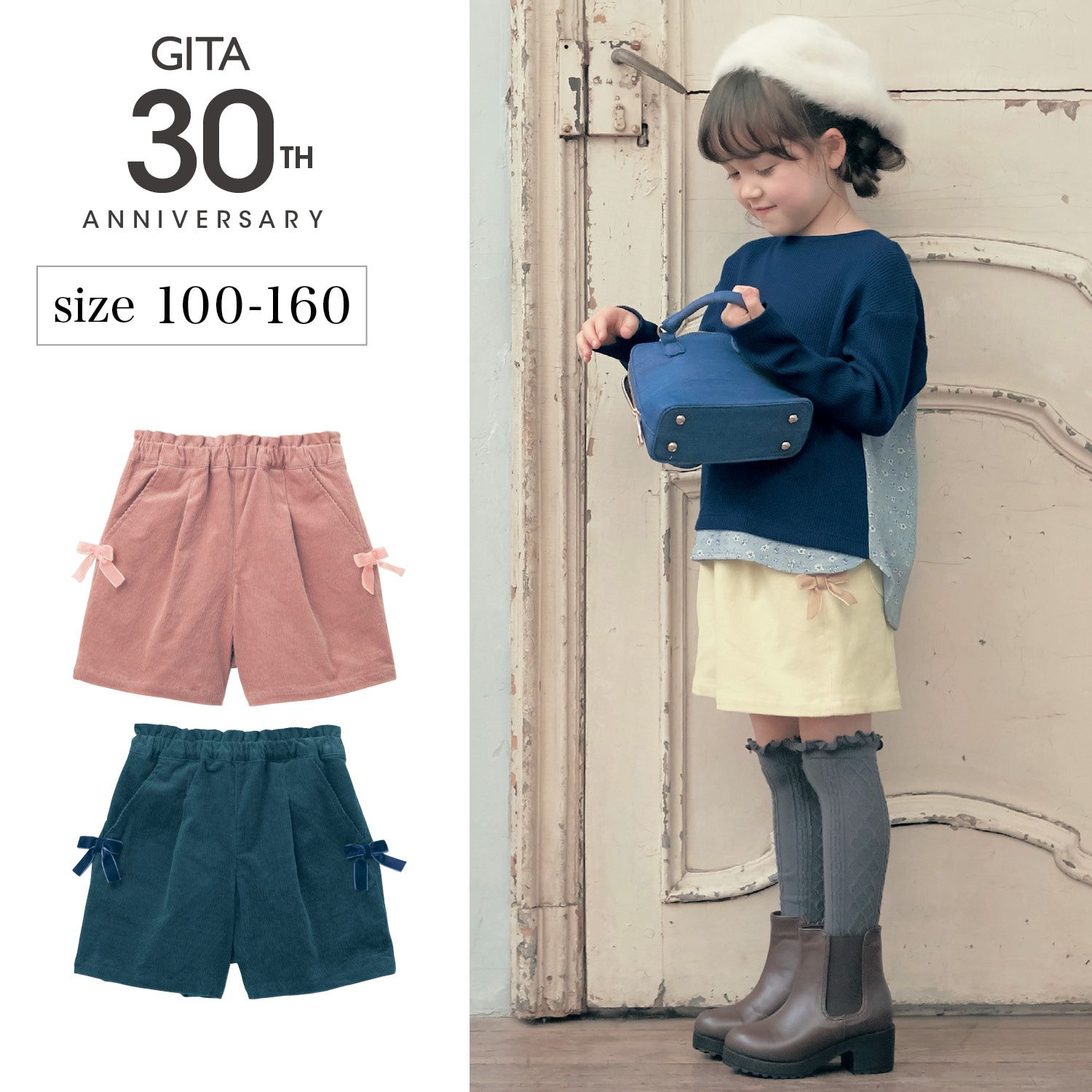 日本千趣會 - 蝴蝶結燈芯絨短褲-奶油杏