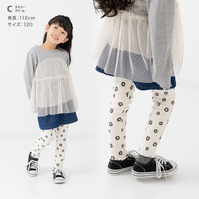 日本 Chil2 - 滿版印花羅紋合身內搭褲-小花-黑白