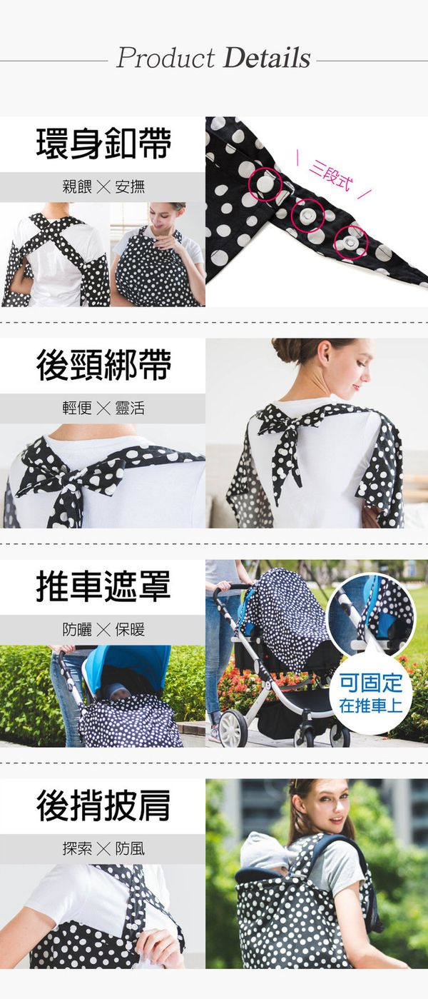 六甲村 Mammy Village - 隨哺樂行動哺乳巾-春日微風