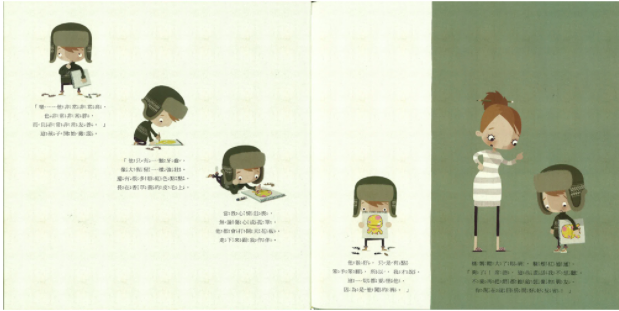 嗨！凱文──超乎想像的隱形朋友-精裝