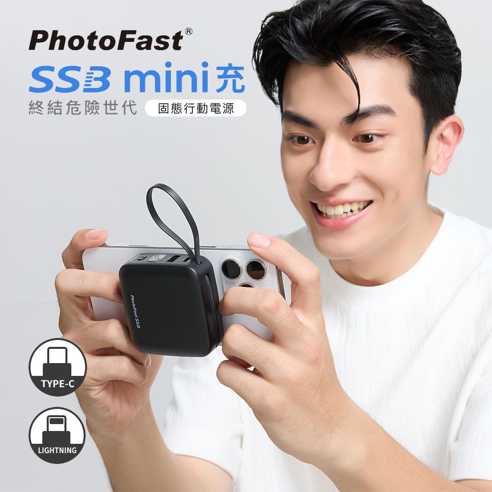 SSB mini充 QI2 固態行動電源 10000mAh 防爆行動電源-黑色