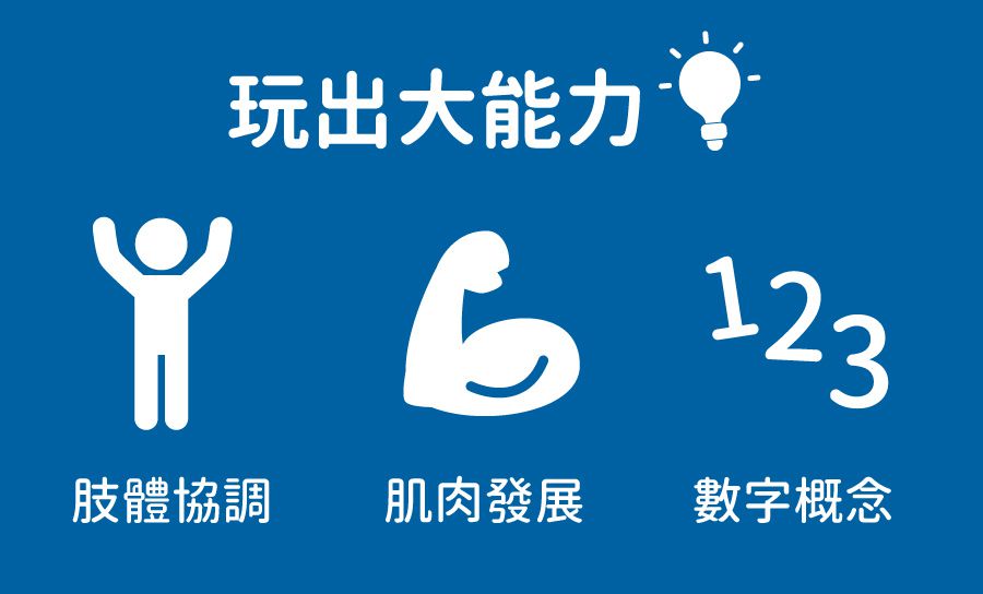 荷蘭BS - 套圈套圈