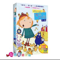 弘恩動畫 - 佩佩與小貓【61-80】-DVD2片裝、國/英語發音、中/英/隱藏字幕