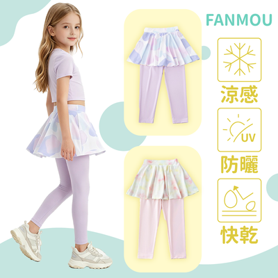 女寶必備 【FANMOU】內搭褲 Ｘ 褲裙  ♡ 甜美舒適超百搭～