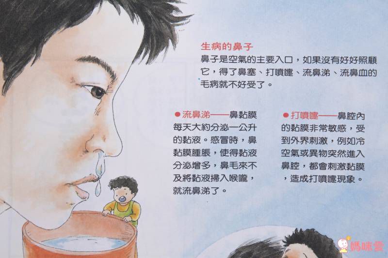 東方套書開箱☆經典必收☞ 福爾摩斯、世界經典文學、科學小百科