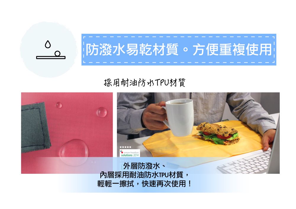 西班牙 Roll’eat - 搖滾輕食袋/食物袋/零食袋/食品級材質/防潑水易乾-拼布紅-50g