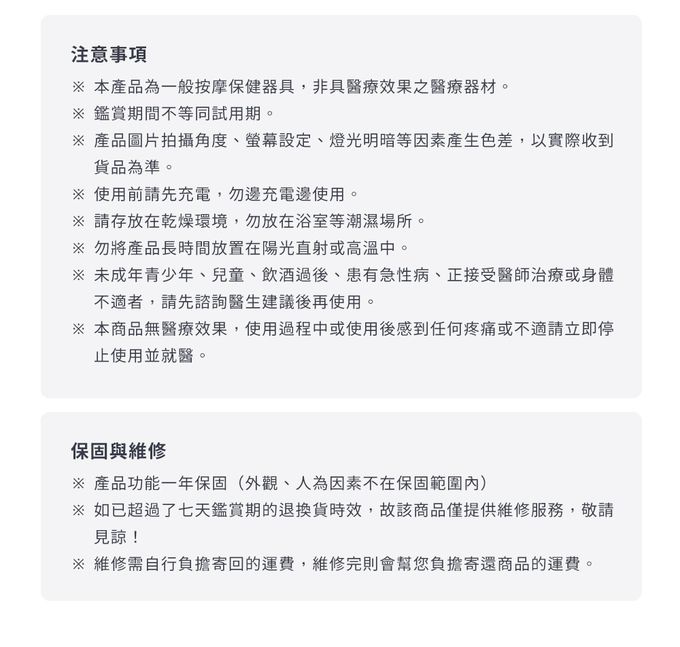 3ZeBra - 【3ZeBra】好膝力｜溫感膝部按摩器 兩入組-灰色