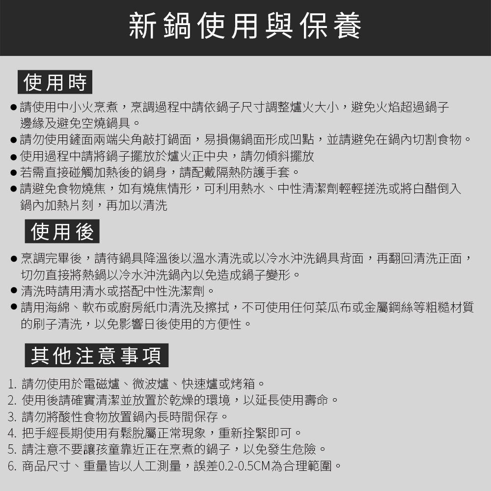 日本北陸 hokua - 極輕古銅金不沾玉子燒鍋-媽咪愛獨家超值特惠組(玉子燒鍋+玉子燒鏟)-14x19cm