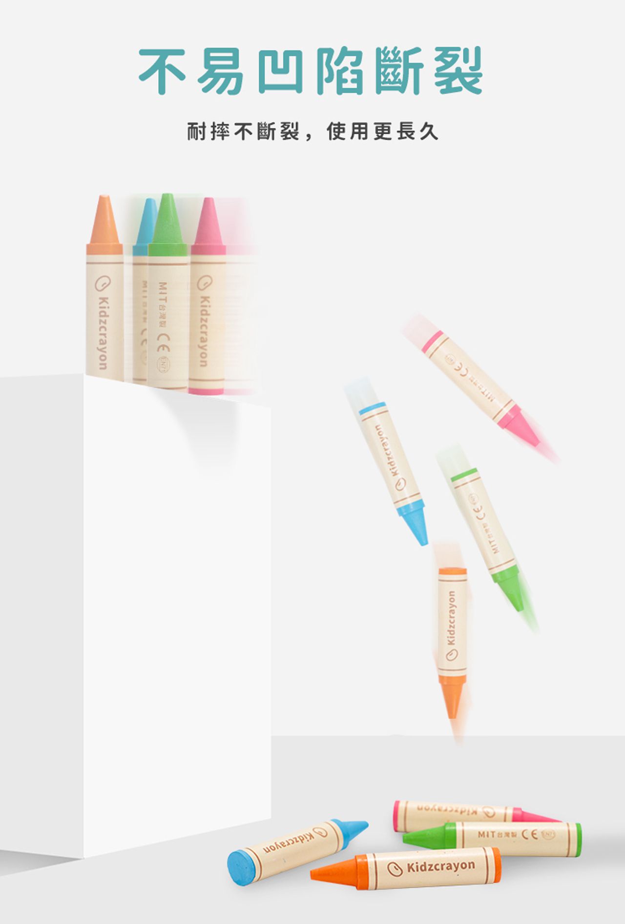 媽媽友 mamayo - kidzcrayon12色大豆無毒蠟筆精裝禮盒組