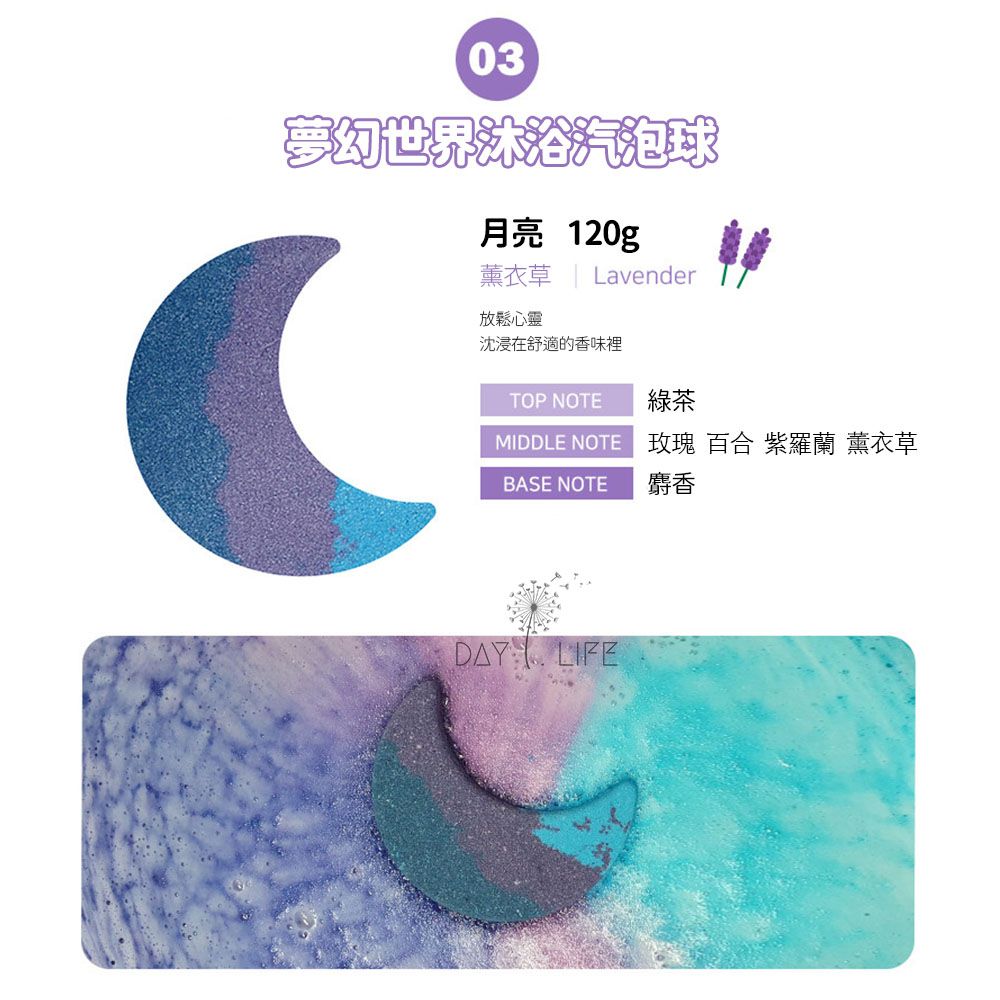 玩玩 Play - 韓國 I'm BOMB夢幻世界沐浴汽泡球-雲朵-約重120g