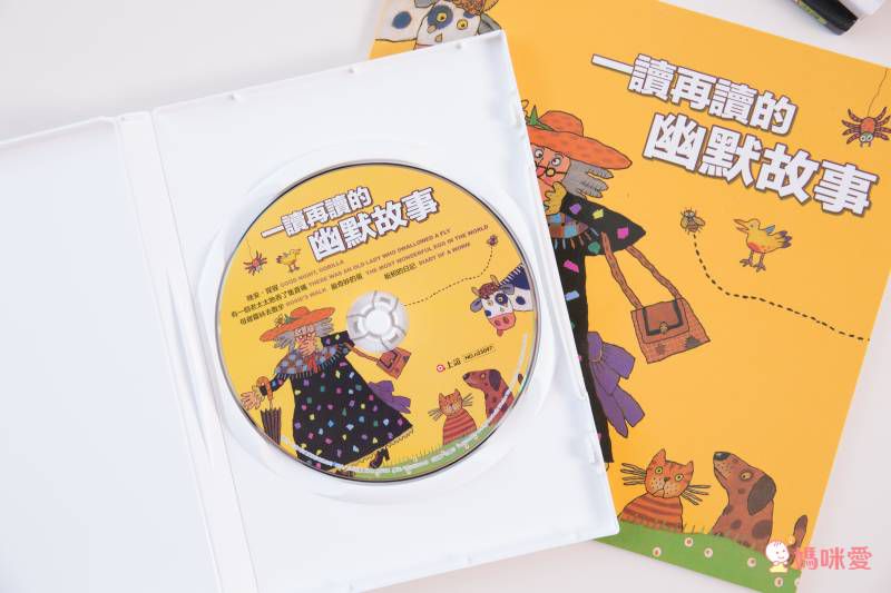 ♕ Miss Jill x Evan哥 專屬團購 ♕ 上誼童書