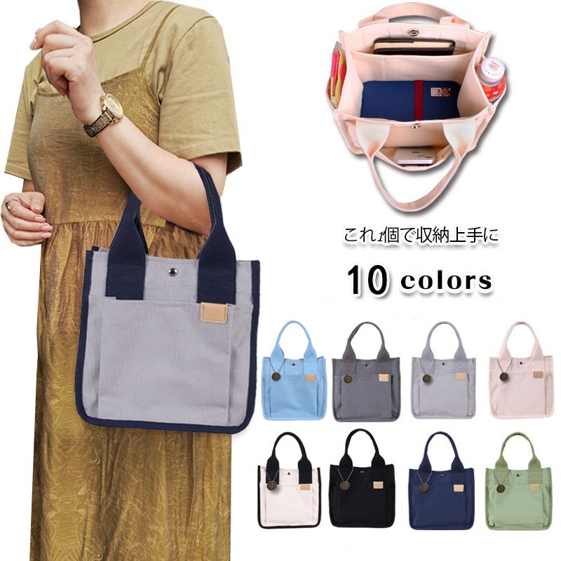 大容量帆布手提包/便當袋-粉色 (22x14.5x23cm)