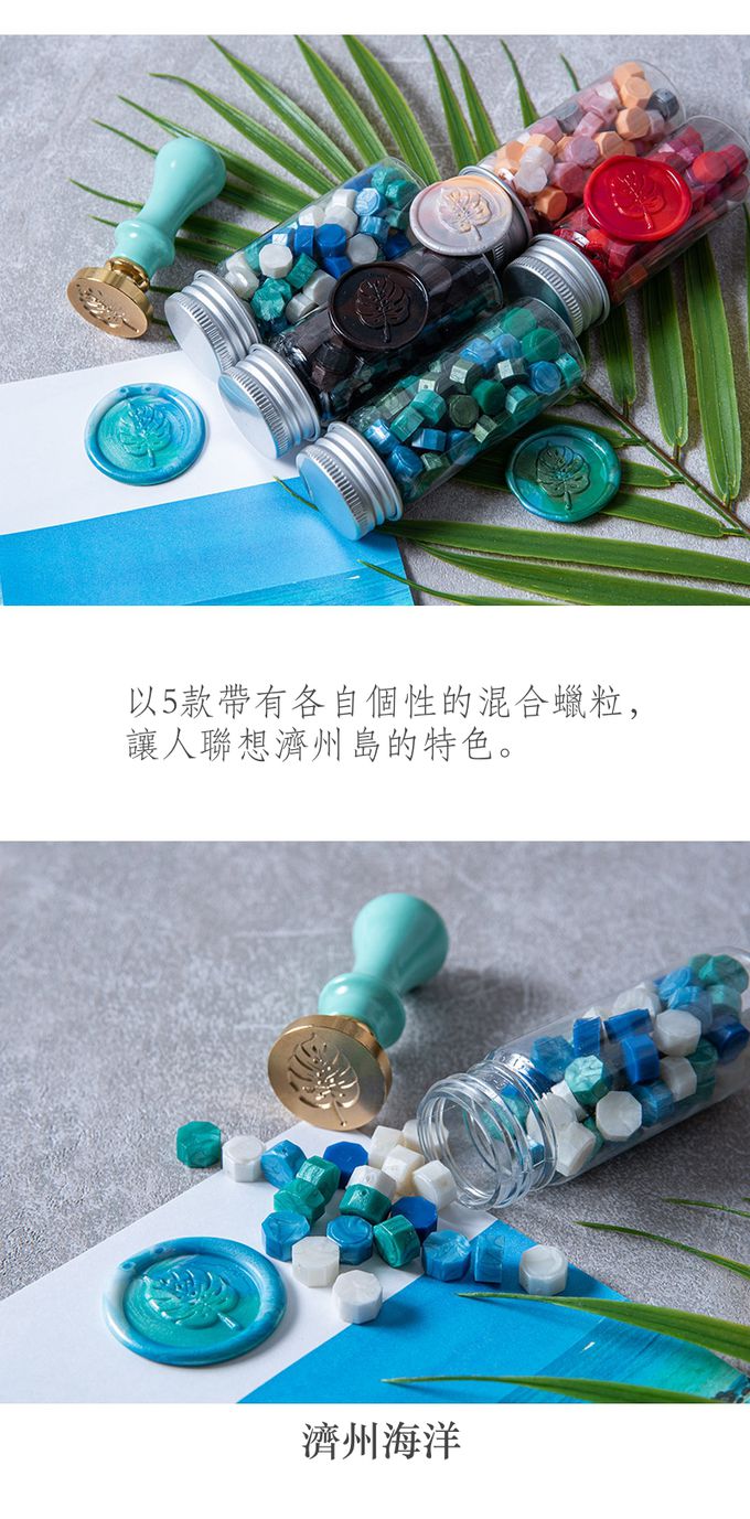 韓國 Sealhouse - 特調混多色蠟粒-海螺-粉X橘X銀-約80粒