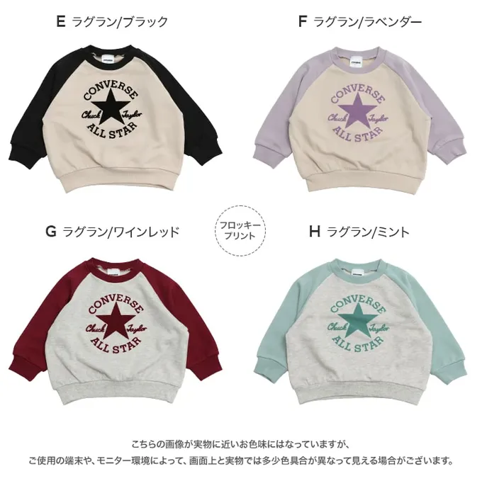 日本 Chil2 - CONVERSE聯名 縮口印花長袖上衣-鞋子-黑