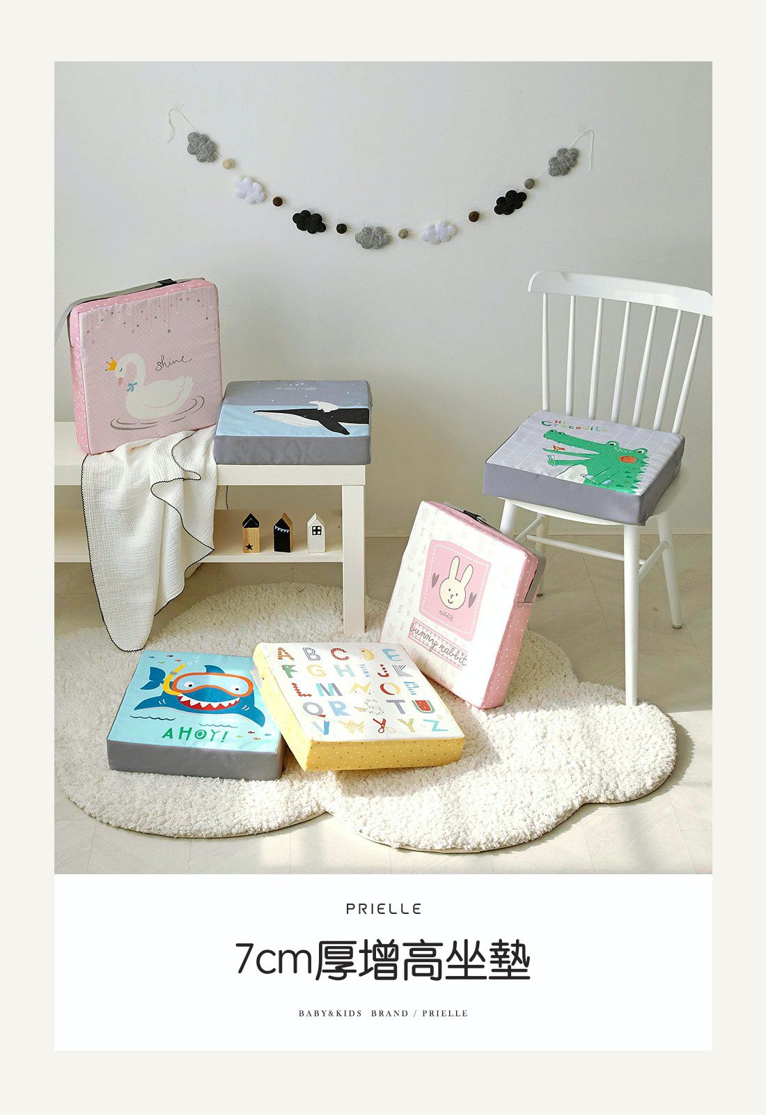 韓國 Prielle - 7cm厚增高坐墊-鱷魚 (35X35X7cm)