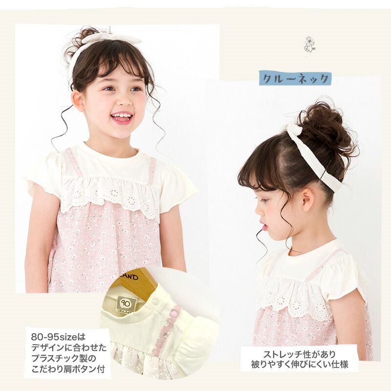 日本 ZOOLAND - 假兩件荷葉袖衣碎花短袖上衣-米x粉花