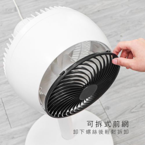 10吋立式循環扇 CCF-8370