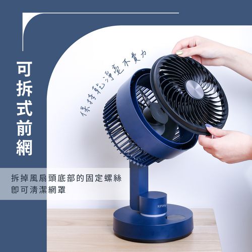 8吋無線空氣循環桌扇 UF-7185