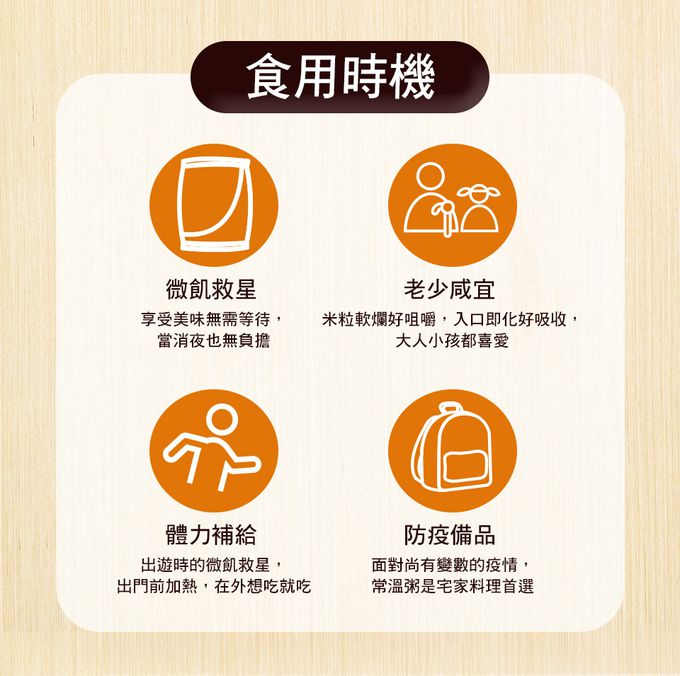 名廚美饌 - 頂級常溫粥(干貝鮑魚/松板豬肉)_3盒組_干貝鮑魚*3