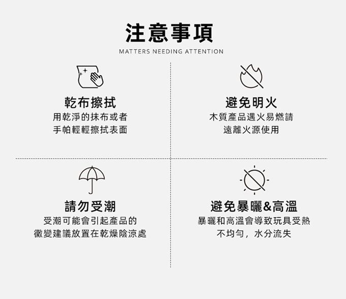 MiDeer - 木質積木拼圖-數字運算