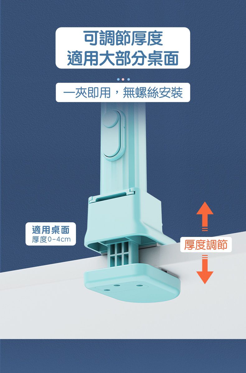 保護眼睛不駝背！【寫字坐姿調整器】從日常開始養成良好坐姿