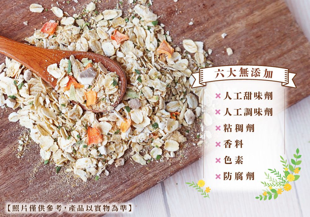 義美生機 - 香菇蔬菜燕麥粥-25g/包*10包/盒