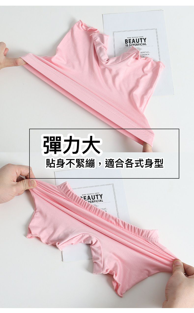 莫代爾防走光兒童安全褲-粉色