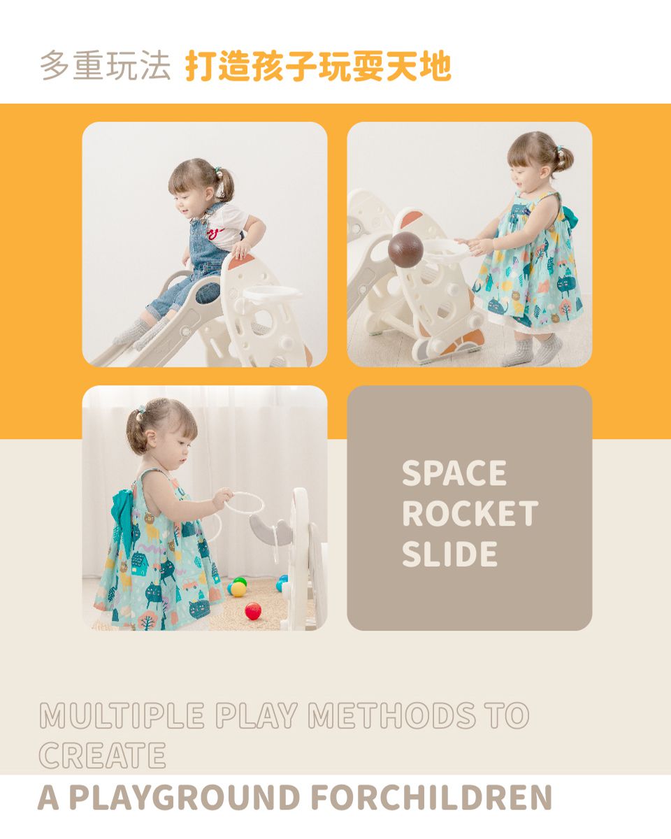 Kikimmy - 太空火箭造型兒童溜滑梯-白色