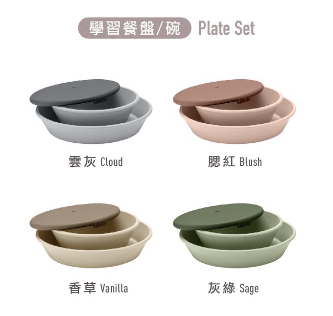 丹麥BIBS - Plate Set 學習餐盤/碗(2件組)-灰綠