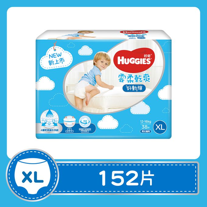 HUGGIES好奇 - 雲柔乾爽好動褲/褲型尿布/褲型紙尿褲 XL 38片x4包/箱