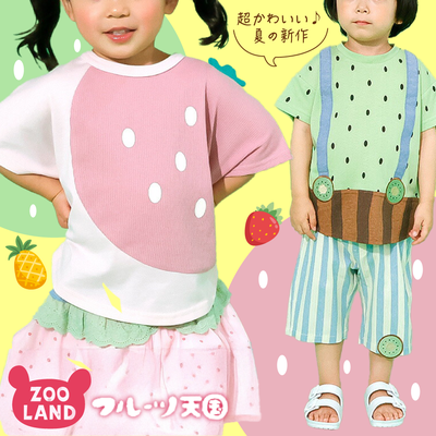 日本樂天超萌童裝【日本ZOOLAND】粉嫩水果主題♥︎親膚天竺棉最適合寶貝