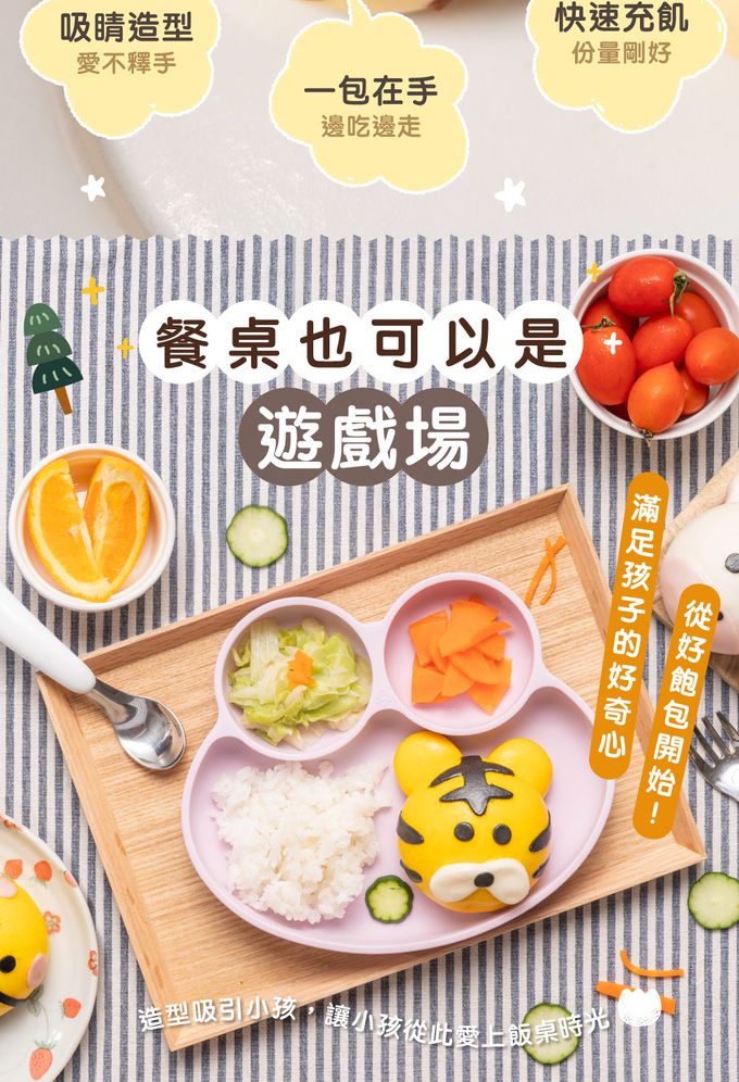 艾酷奇 - 小女孩造型包子 紅豆麻糬包-65gX3入