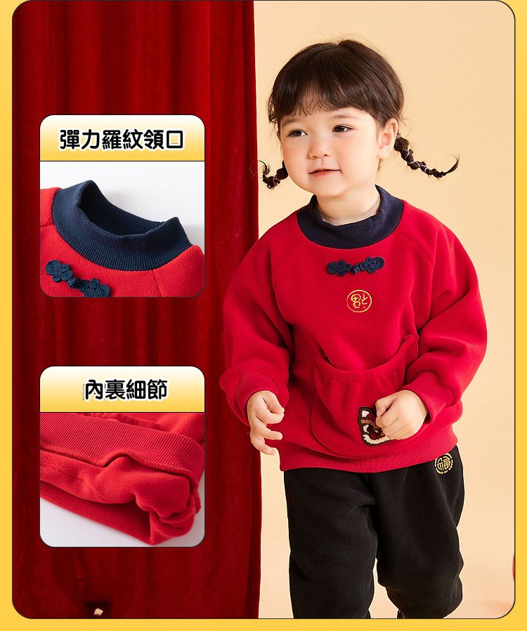 加絨喜氣洋洋半高領長袖上衣-年獸小口袋-紅色