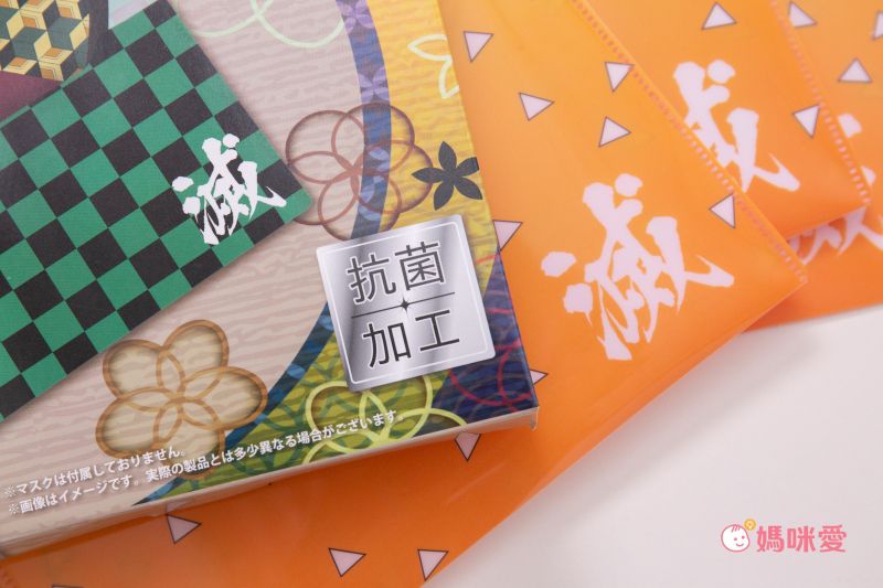 日本代購 - 鬼滅之刃 口罩收納套-煉獄杏壽郎 (12x20cm)