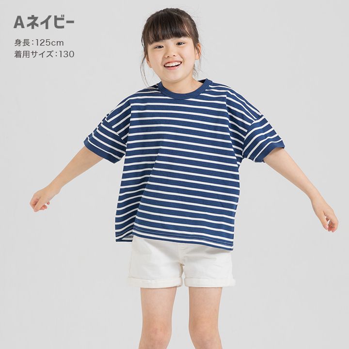 日本 Chil2 - 100%棉 百搭條紋短袖上衣-水藍x白