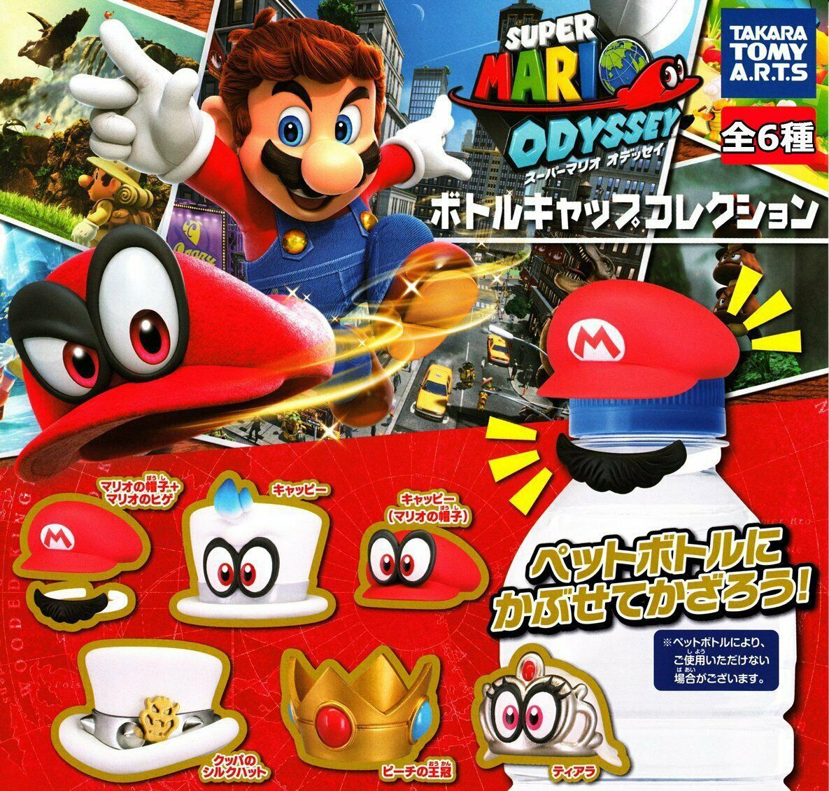 屁屁偵探 - 屁屁偵探-小助手布朗絨毛娃娃-22cm+【獨家贈】瑪莉歐瓶蓋配件抽抽包(款式隨機)