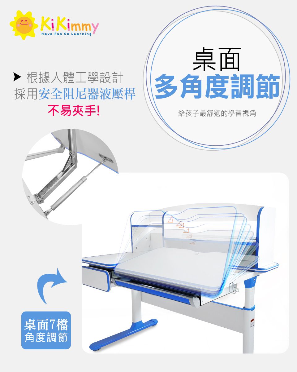 Kikimmy - 新升級成長型升降書桌(桌+書架+抽屜)/兒童書桌-粉