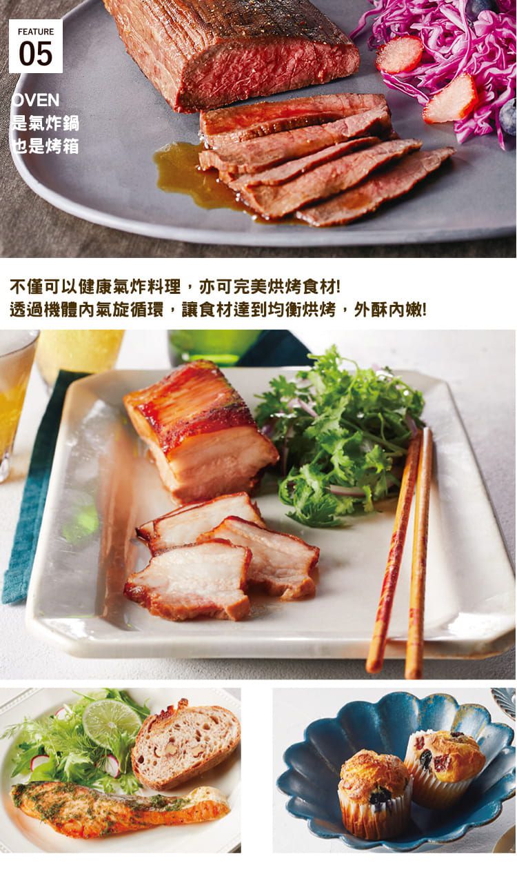 麗克特 recolte - Air Oven 氣炸鍋（限量贈送質感玻璃噴油瓶，價值$990)-紅