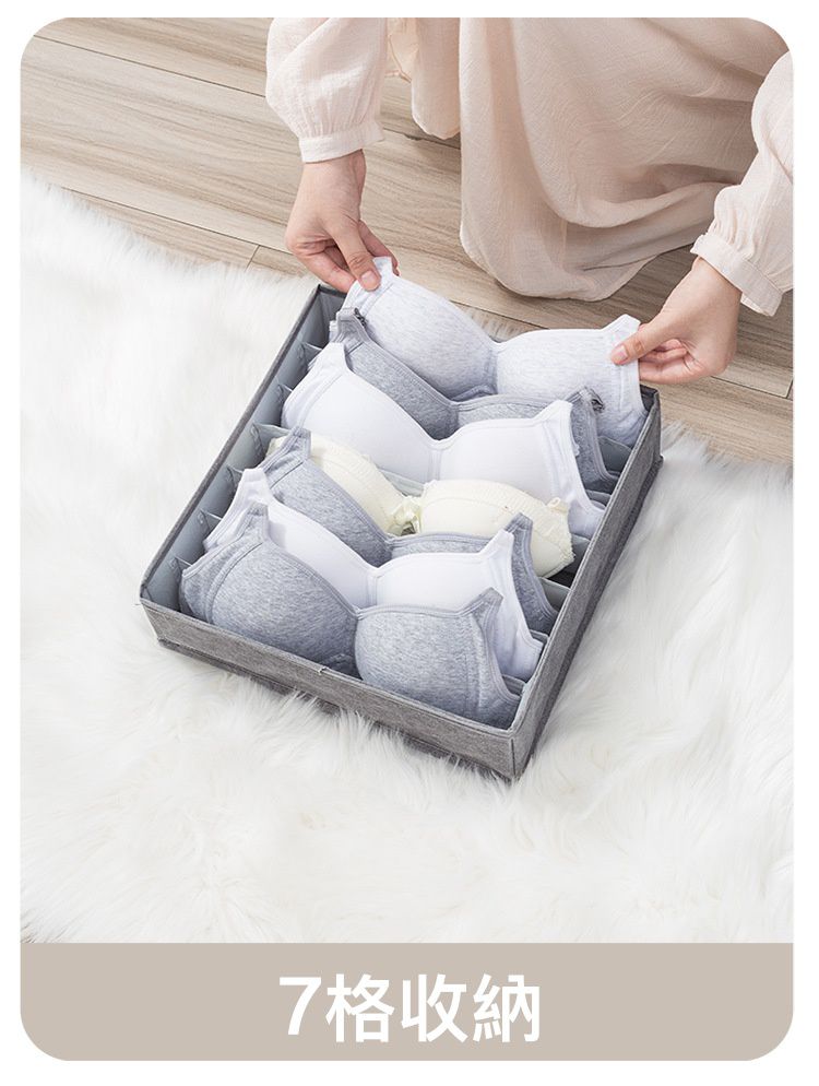 布藝衣服分隔收納盒-墨綠色 (7格)