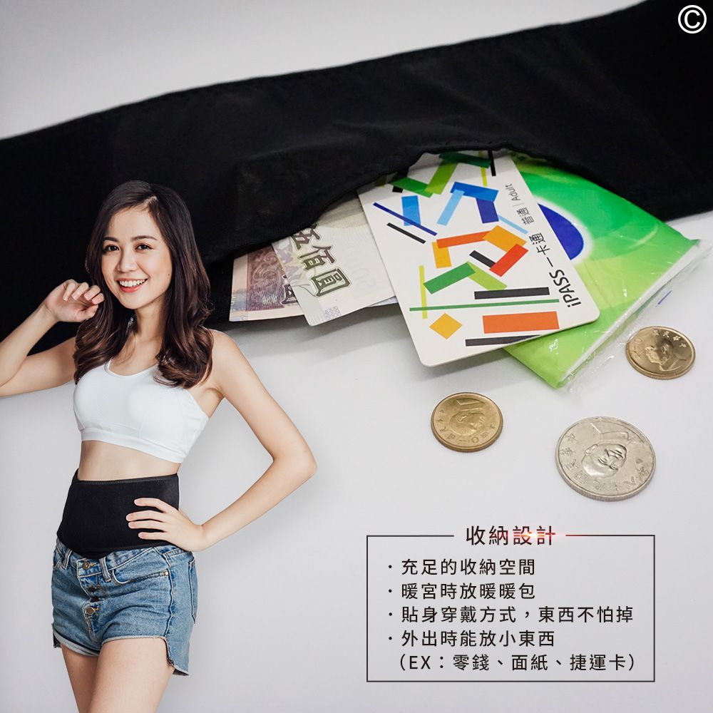 GIAT - 多功能調整型萊卡護腰帶(可放暖暖包)