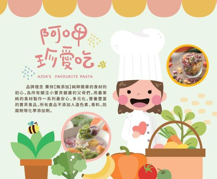 滿額贈好禮！【港媽私房手作】低鈉無添加 寶寶燒賣/雲吞/饅頭