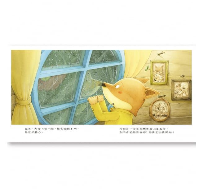 阿尼和阿布創作10週年紀念套書（加贈貝果手繪明信片）