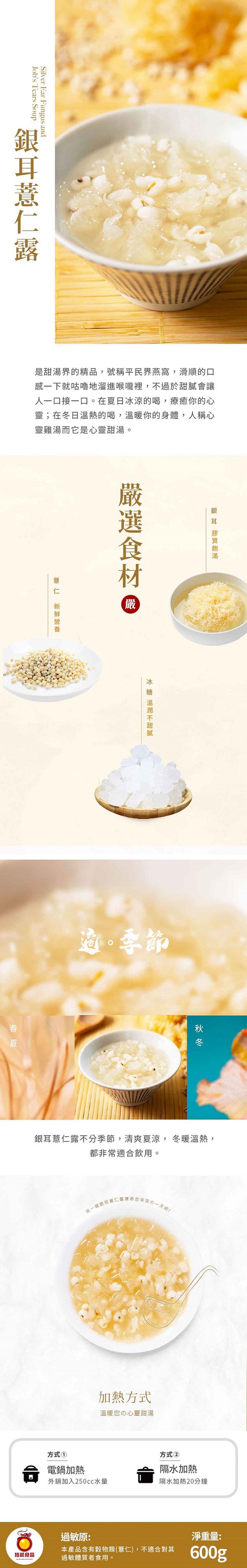 名廚美饌 - 【年菜預購】東北酸白菜饗宴6件組-出貨區間：2023/01/03~2023/01/06