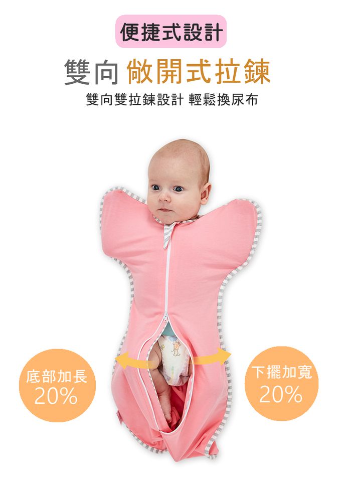 insular 茵秀麗 - 蝴蝶包巾 包巾 四季通用-無伸袖-玫紅色 (S號 0~3M)