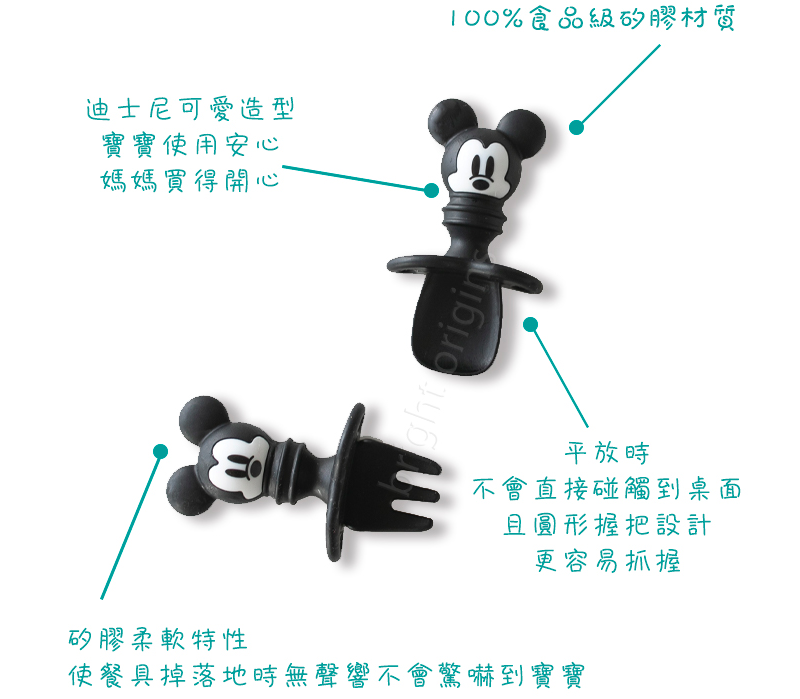 把迪士尼搬上餐桌【美國 Bumkins 餐具】65 折起！